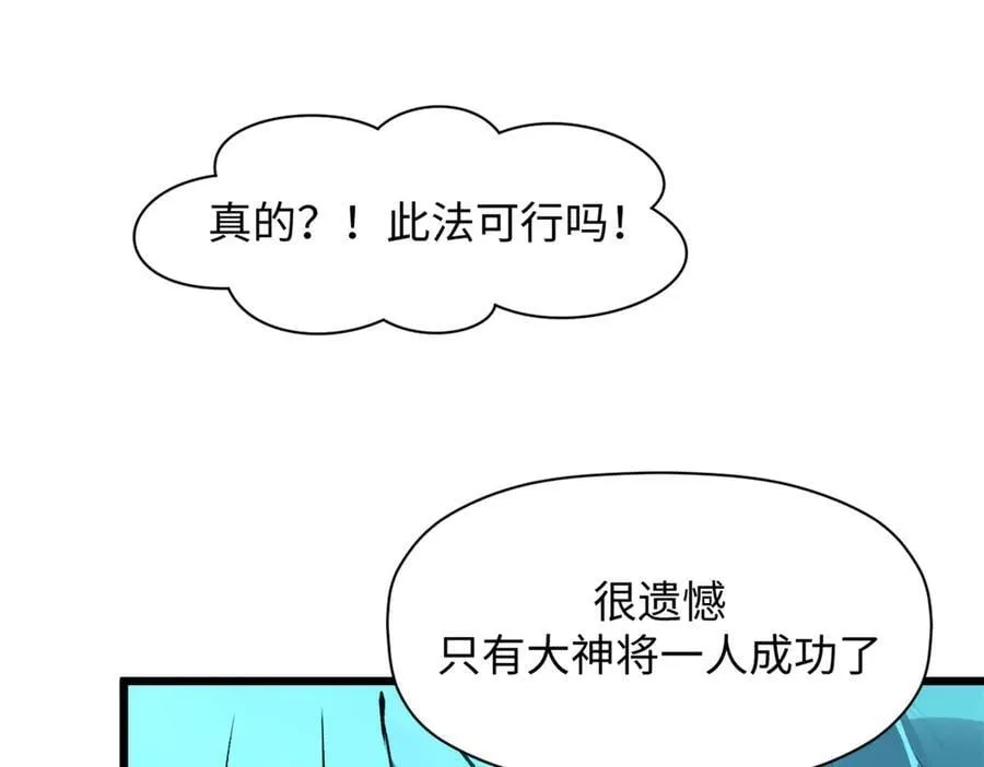 188 仙帝气运22