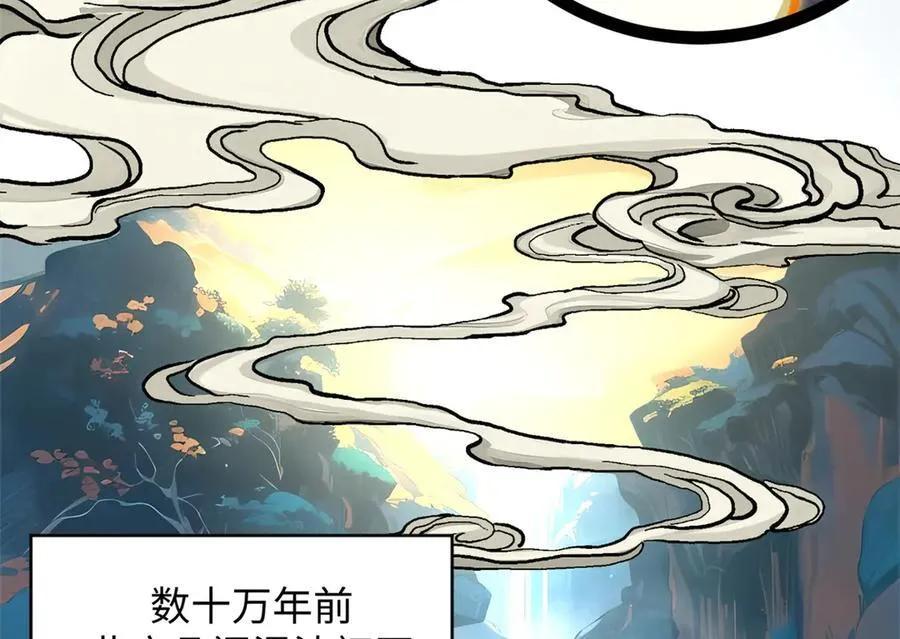 186 渊黄龙,赤云仙27