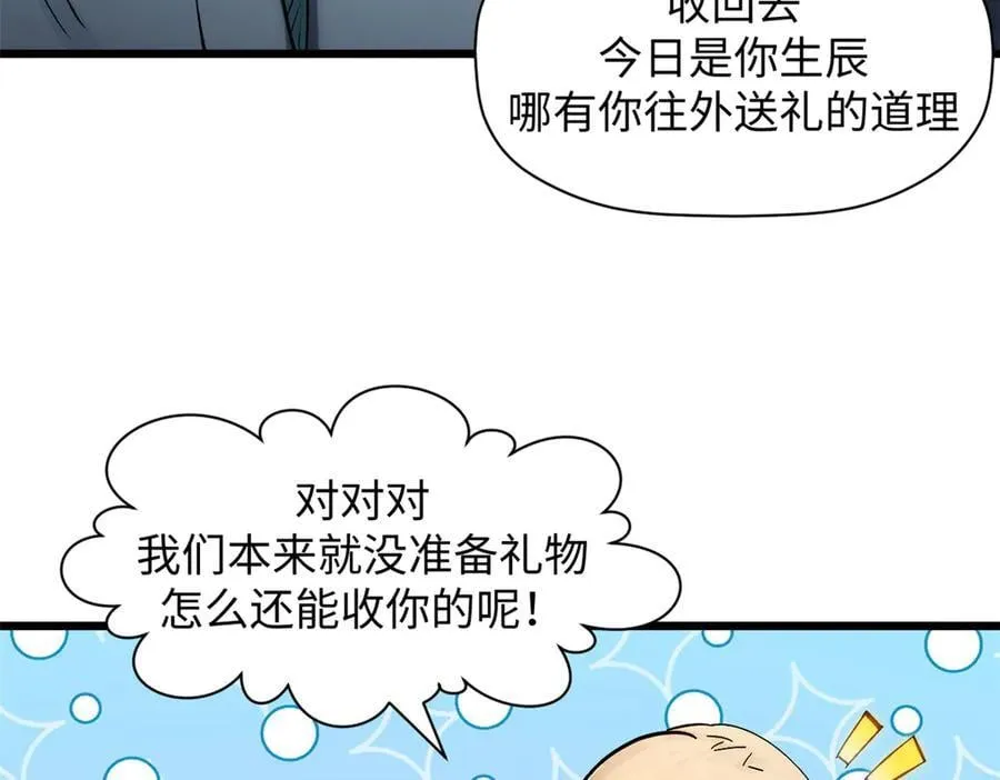 185 聚时欢笑满堂间75
