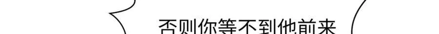 181 诅咒？包的209