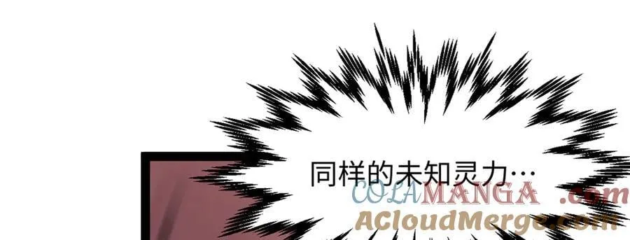 181 诅咒？包的92