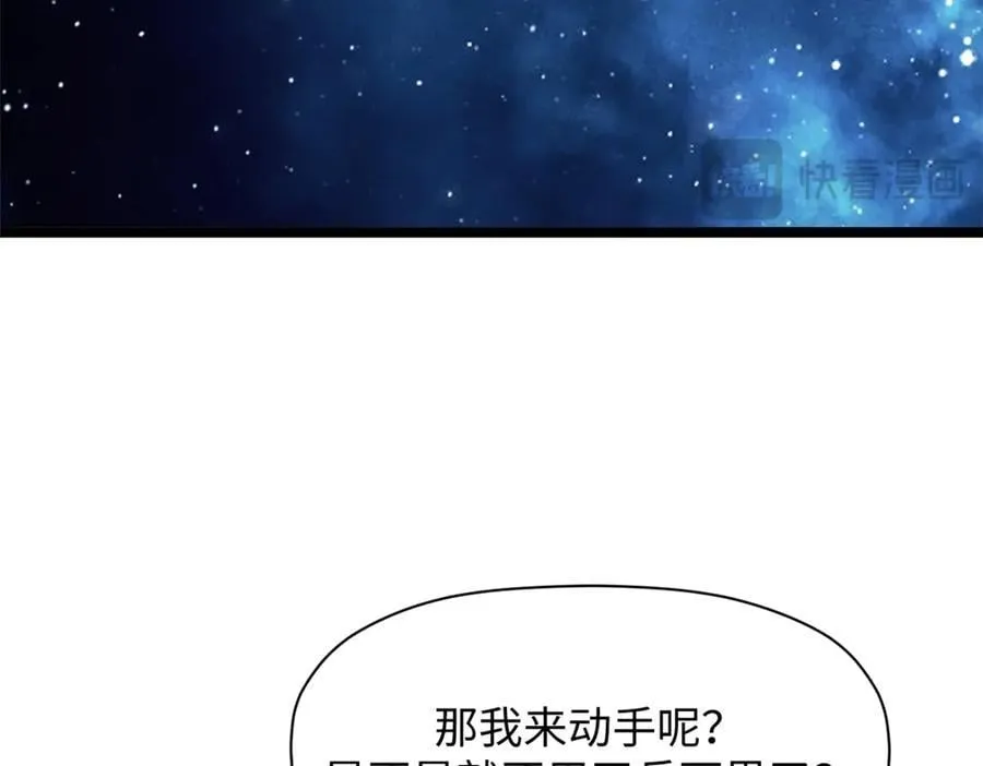 187 杀光天兵天将？我吗82