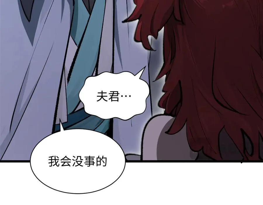180 黑白无常54