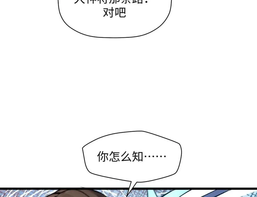 188 仙帝气运19