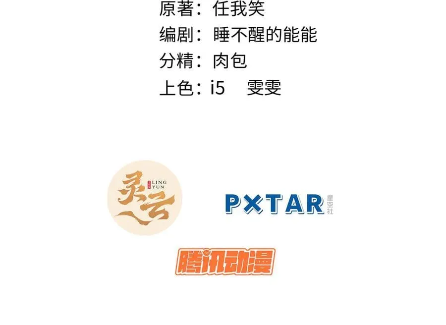 186 渊黄龙,赤云仙1