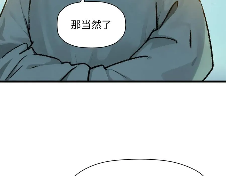 184 不死不休121