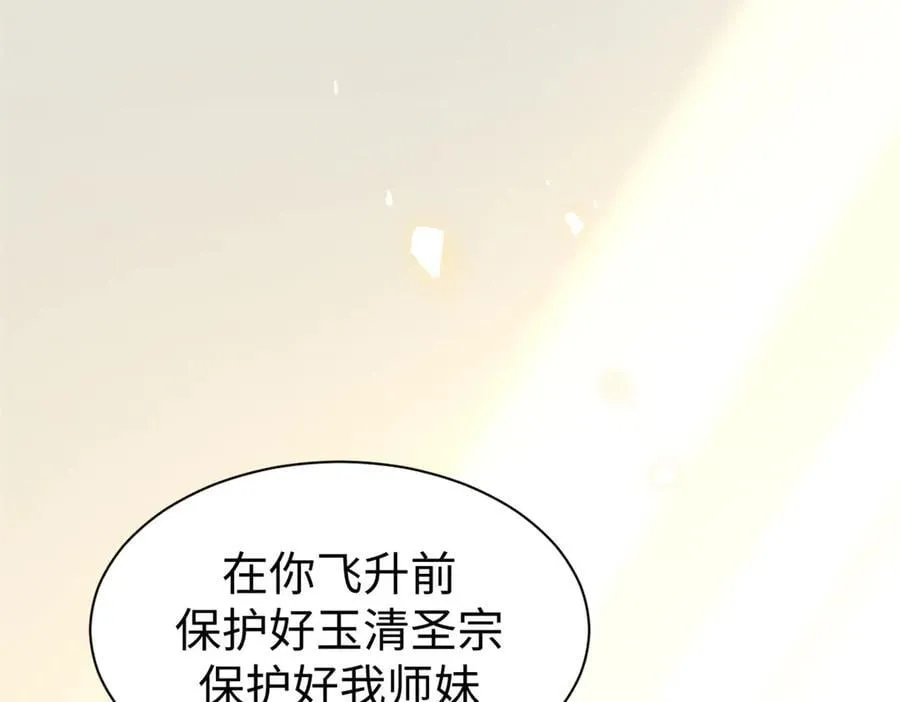 189 再见,李掌教3