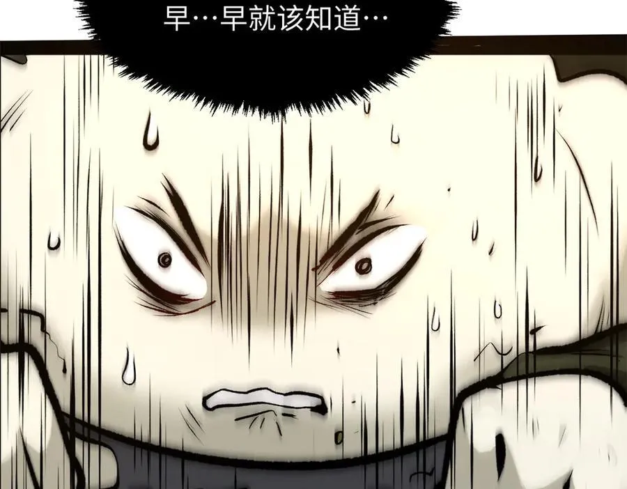 182 强敌来袭159