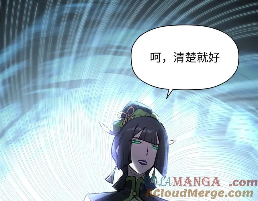 180 黑白无常140