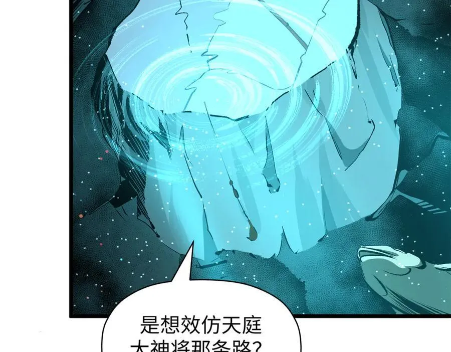 188 仙帝气运18