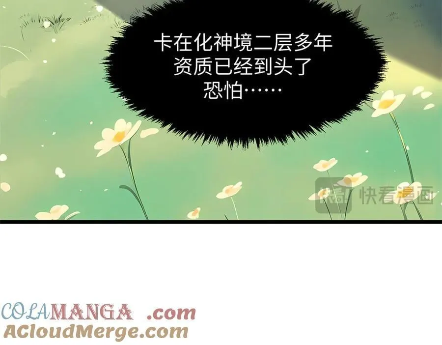 185 聚时欢笑满堂间104