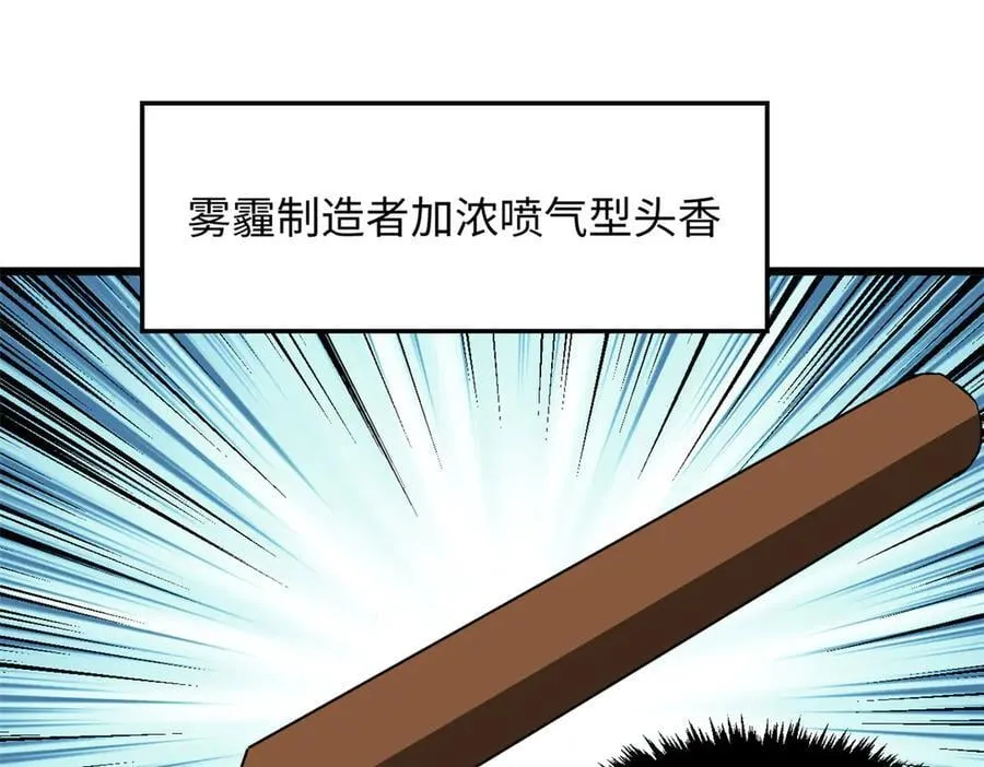 186 渊黄龙,赤云仙58