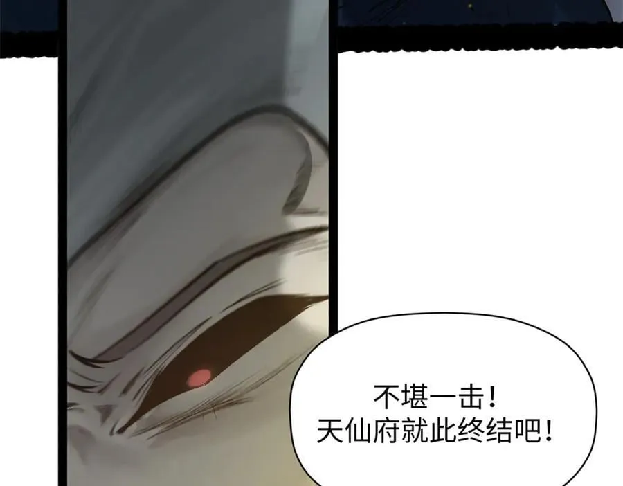 181 诅咒？包的90