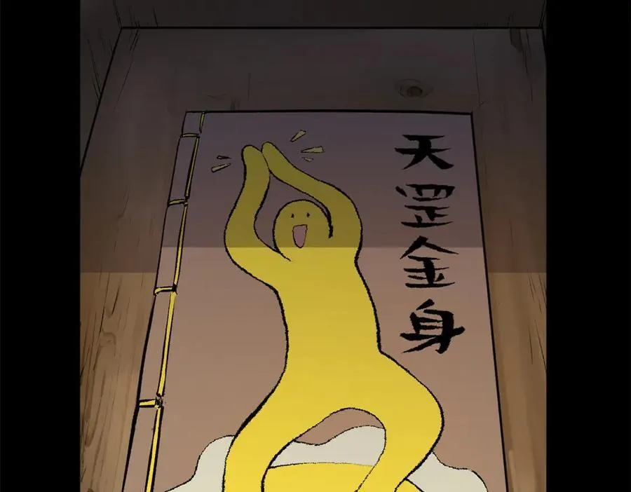 189 再见,李掌教101