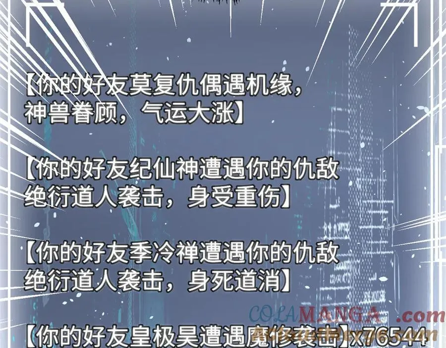 181 诅咒？包的28