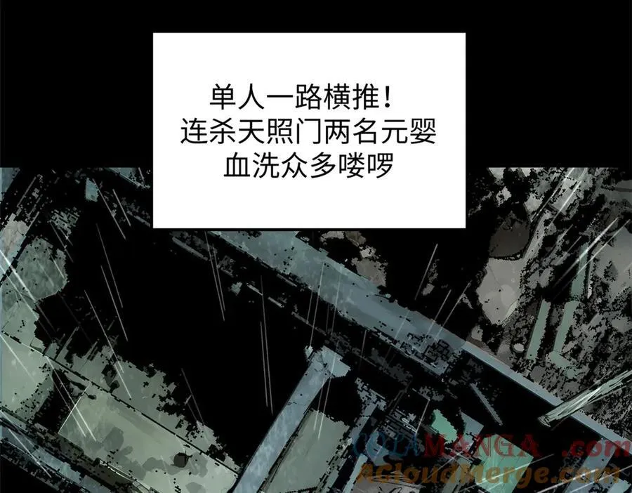 189 再见,李掌教136