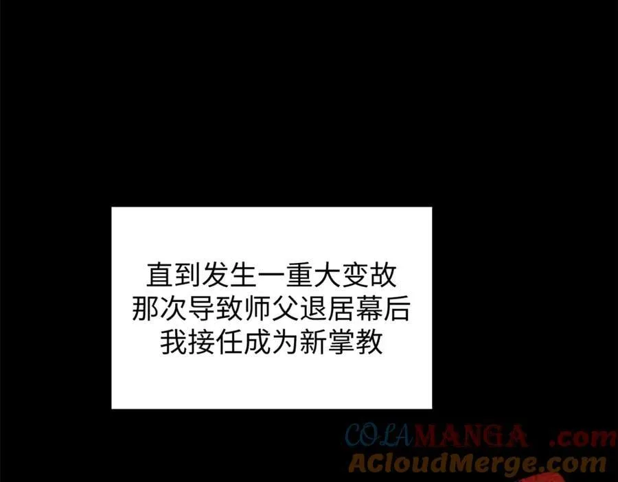 189 再见,李掌教152