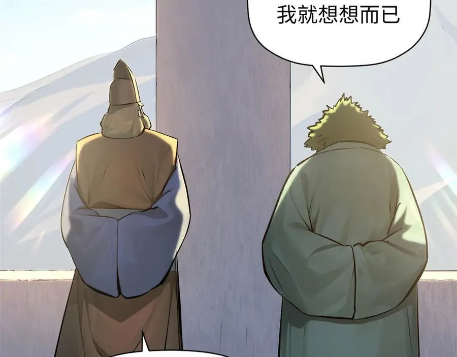 189 再见,李掌教193