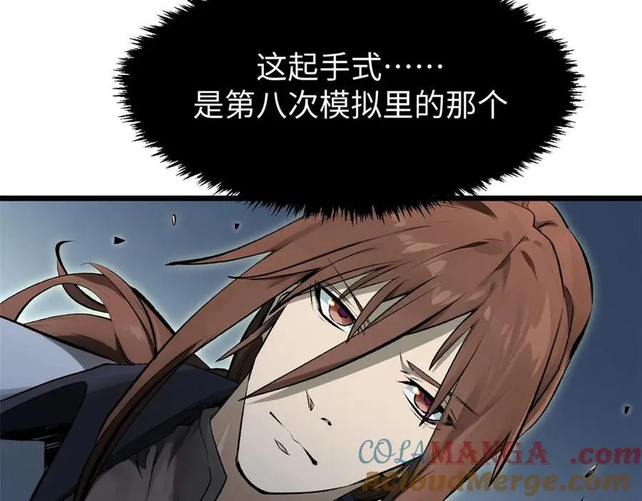 183 散仙之战120