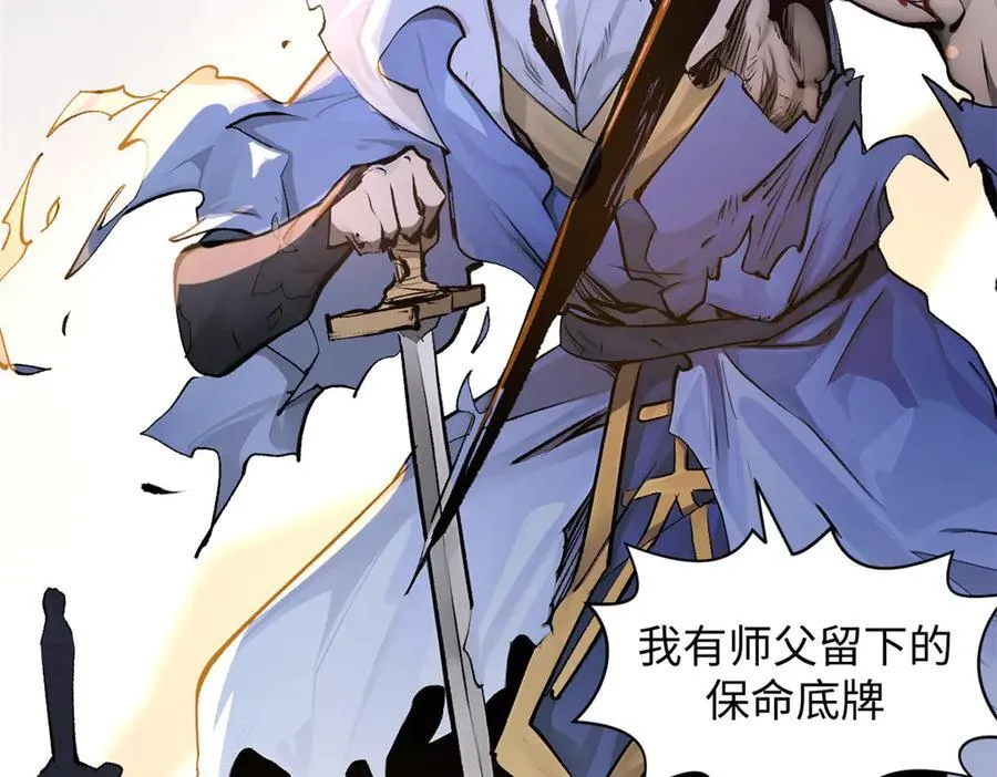 181 诅咒？包的58