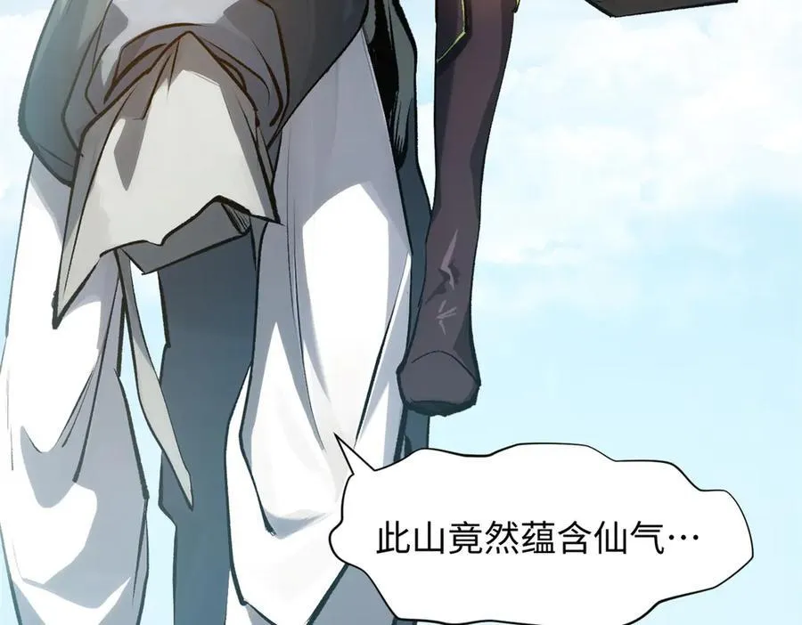182 强敌来袭42