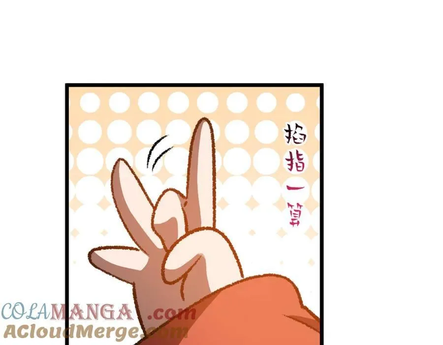 186 渊黄龙,赤云仙108