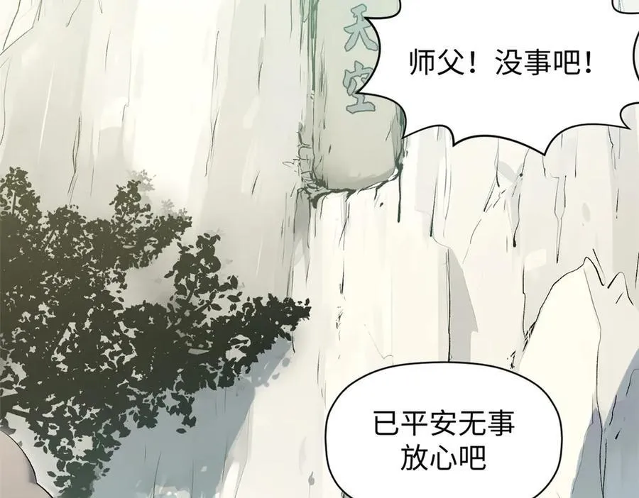 184 不死不休6