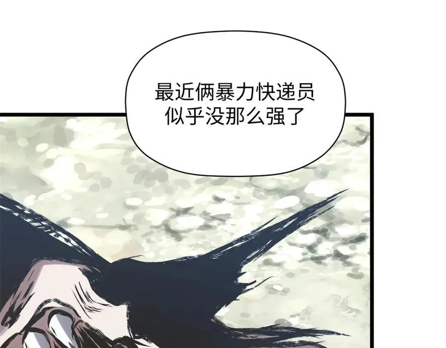 180 黑白无常166