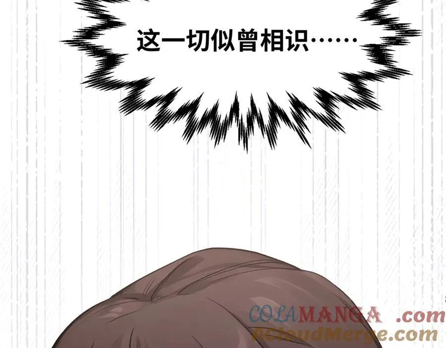 181 诅咒？包的96