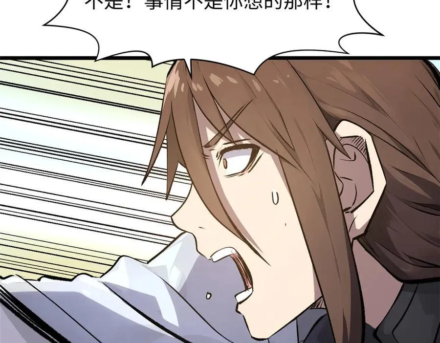 180 黑白无常7