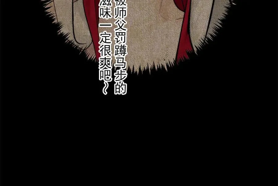 189 再见,李掌教110