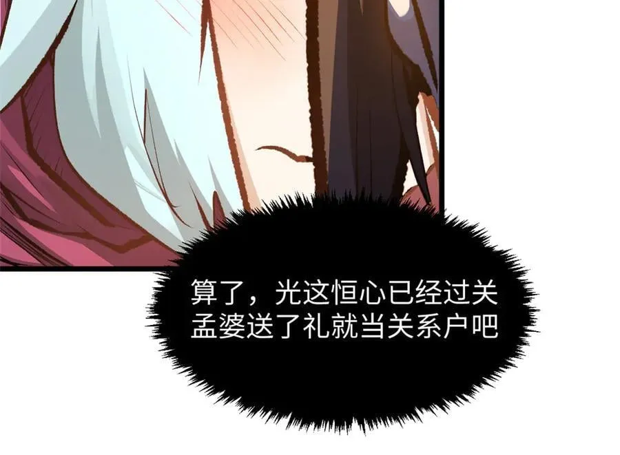 185 聚时欢笑满堂间127