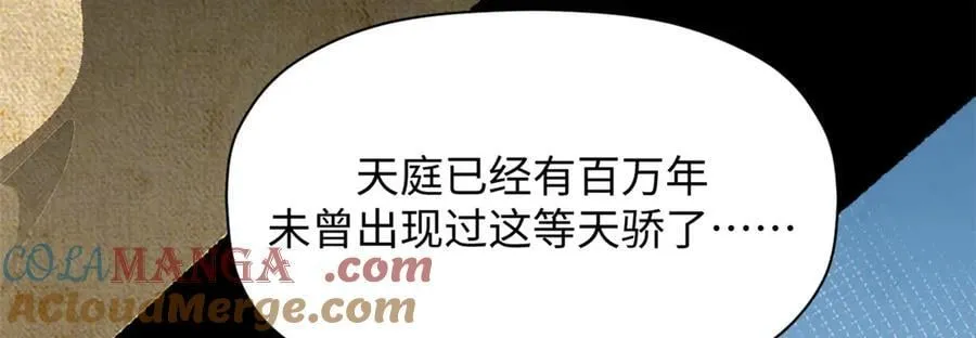 187 杀光天兵天将？我吗140