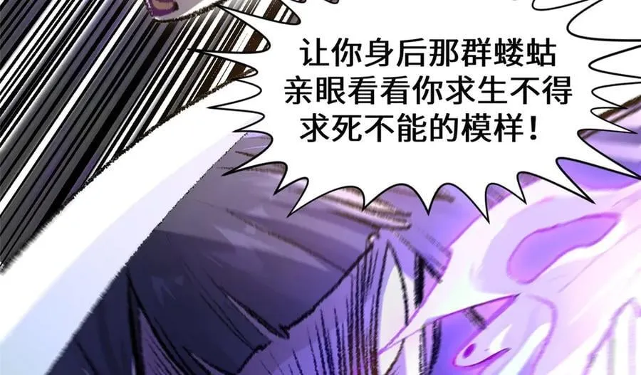 183 散仙之战161