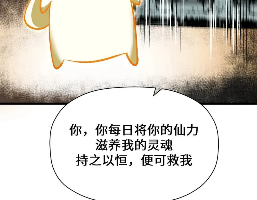186 渊黄龙,赤云仙50