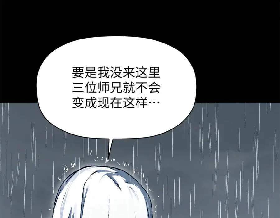 189 再见,李掌教166