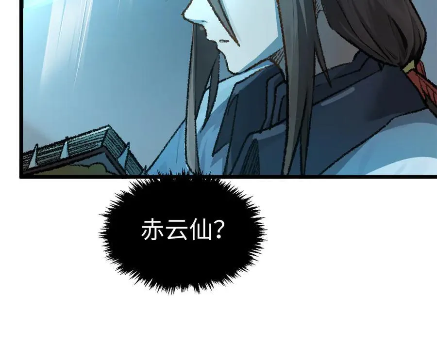 184 不死不休97