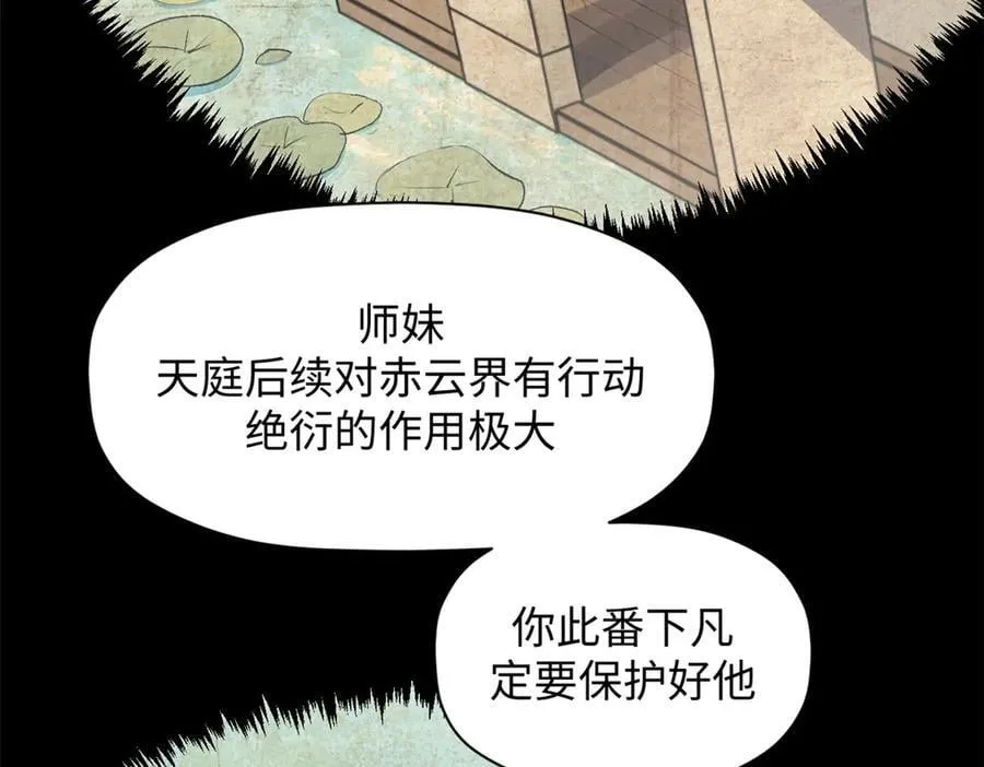 183 散仙之战89