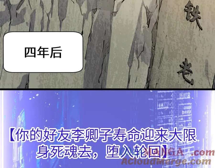 189 再见,李掌教260