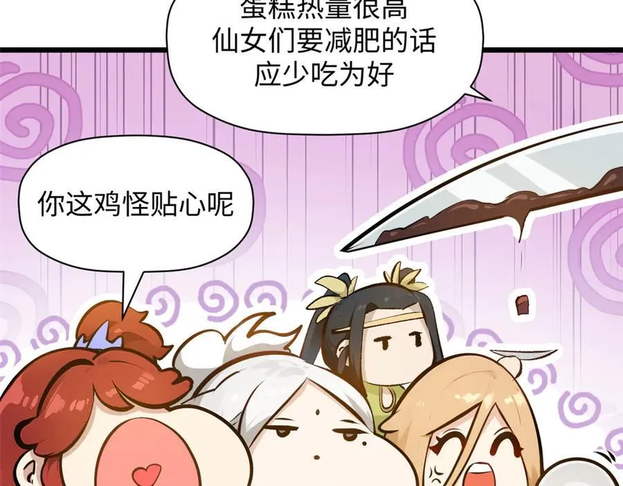 185 聚时欢笑满堂间174