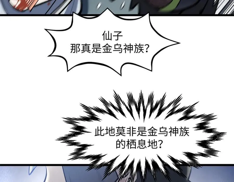 182 强敌来袭58