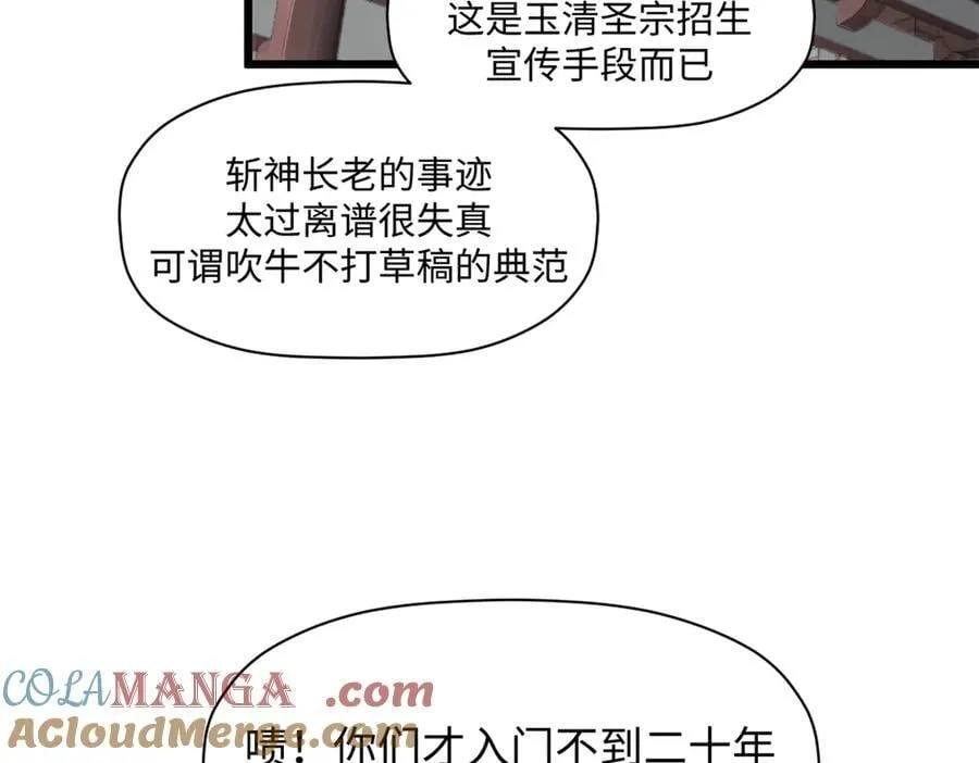 182 强敌来袭16