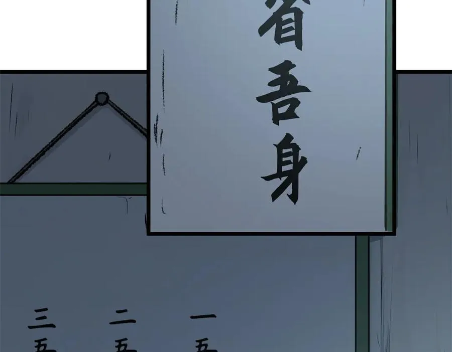 184 不死不休85