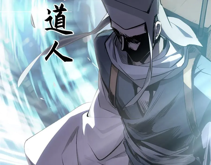 180 黑白无常133