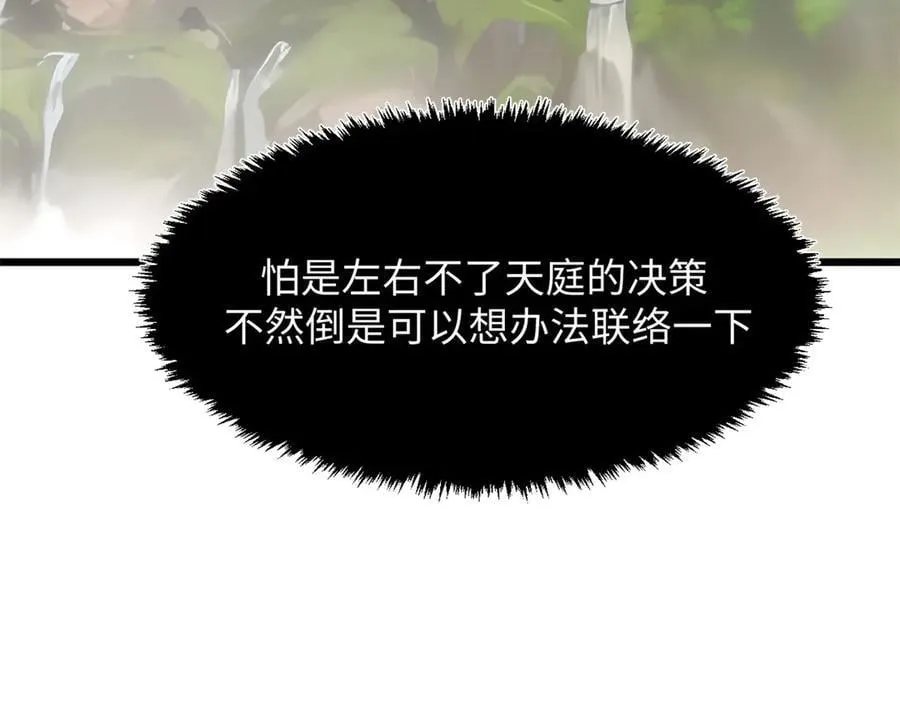 184 不死不休109