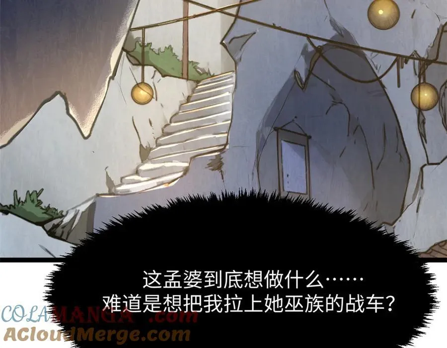 185 聚时欢笑满堂间144
