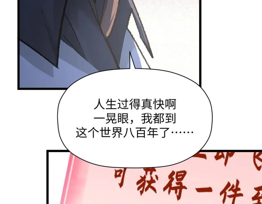 184 不死不休141