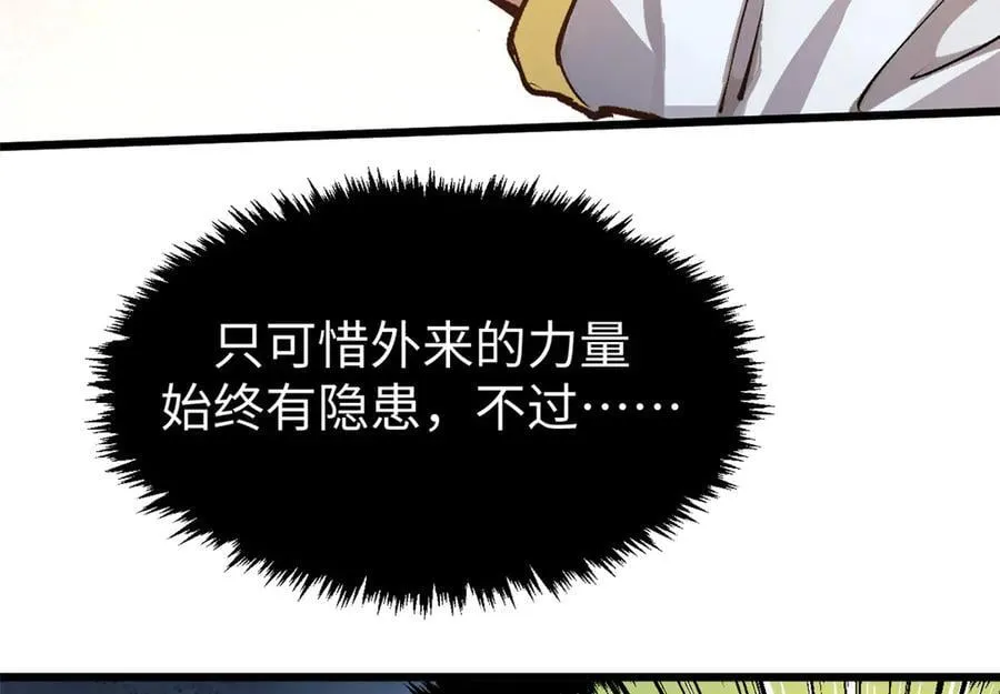 186 渊黄龙,赤云仙121