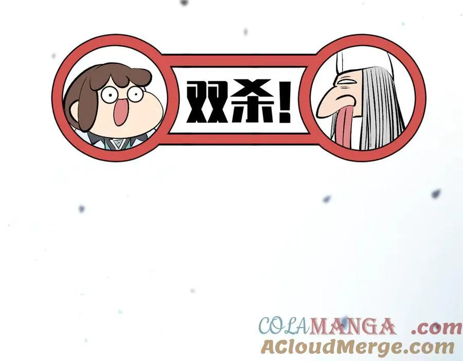 180 黑白无常172