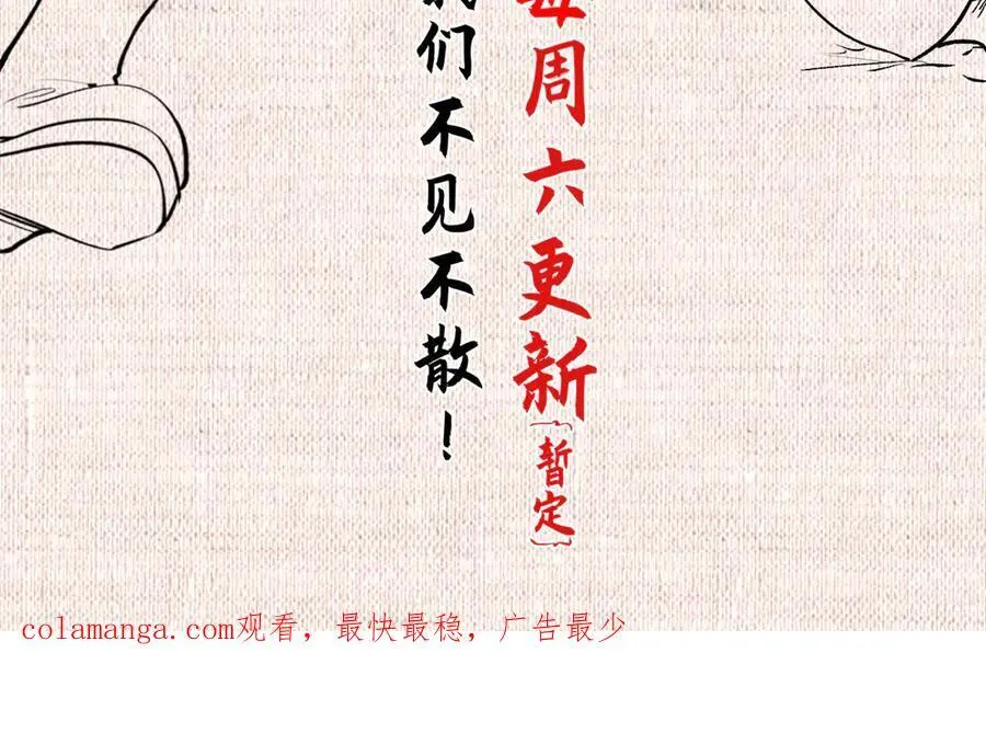 186 渊黄龙,赤云仙182